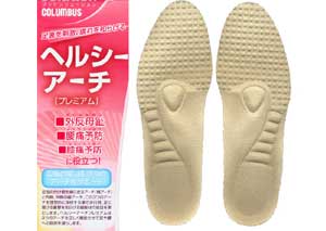 フットソリューション ヘルシーアーチ プレミアム