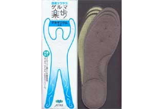 ゲルマニウム入り ゲルマ楽歩