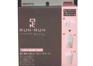 足 RAN RAN 底マメサポーター【靴下タイプ】