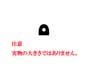 ϋv@tgyR-8@ʏ탉Eh^ziq[̐S2j