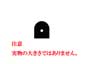 ϋv@tgyR-18L@ʏ탉Eh^ziq[̐S2j
