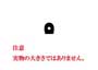 ϋv@tgyR-25@ʏ탉Eh^ziq[̐S2j