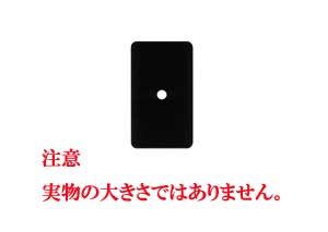 耐久強化 足つきリフト【R-61 角型】(ヒールの先ゴム交換2個入り)