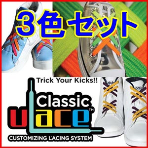 U-Lacei[[Xj 3FZbg(Multi Packs)