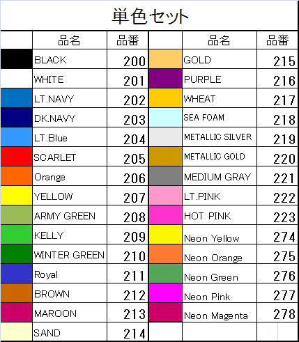 U-Lacei[[Xj PF color