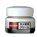 ヌメ革用クリーム