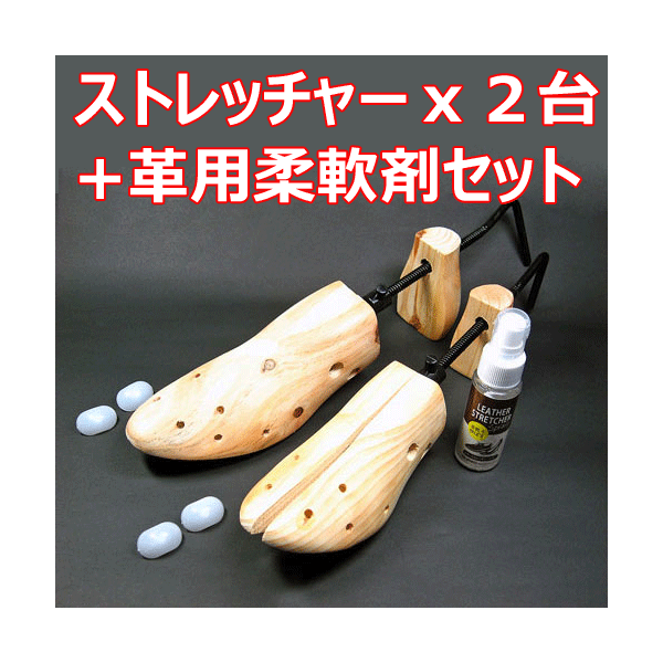 ���C�h���[�X�X�g���b�`���[�Q��{�v�p�_��܃X�v���[�y�������Z�b�g�z
