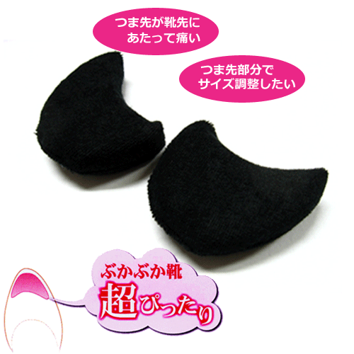 ビーナスフット 低反発トゥークション Lサイズ V09