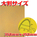 PS2.5V[g A w唻TCY350mmx450mmx CCpV[g3.0mm