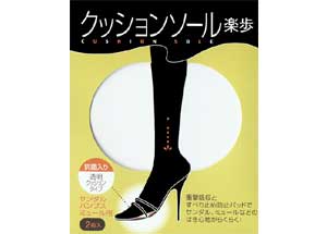 クッションソール 楽歩