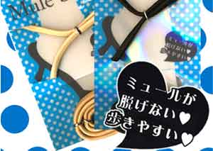 ミュールストラップ アクセサリー ゴム クロ