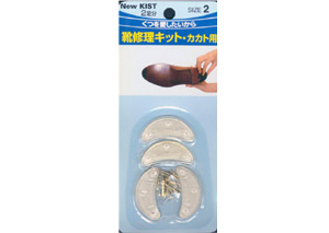 ニューキスト SIZE 2 クリアー