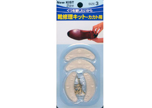 ニューキスト SIZE 3 クリヤー