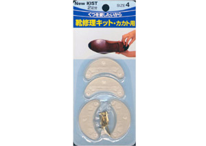 ニューキスト SIZE 4 クリアー
