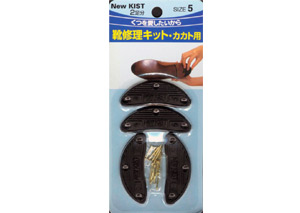 ニューキスト SIZE 5 ブラック