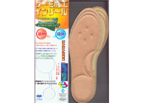 サーモインソール男性用【靴の中敷き】