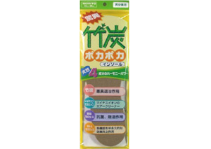 竹炭ポカポカインソール【インソール(靴の中敷き)】
