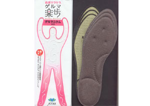 ゲルマニウム入り ゲルマ楽歩 女性用【靴の中敷き】