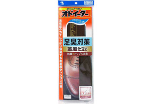 オドイーター足臭対策 革風仕立て【インソール(靴の中敷き)】