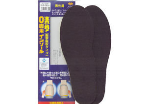 楽歩 O脚用インソール 男性用フリーサイズ 24.0〜28.0cm【インソール(靴の中敷き)】