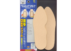 楽歩 O脚用インソール フリーサイズ 22.0〜25.0cm【インソール(靴の中敷き)】