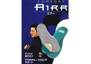 インプラス・エアー【インソール(靴の中敷き)】