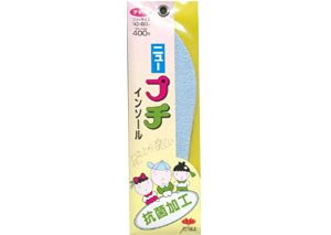 子供用ニュープチインソール【インソール(靴の中敷き)】
