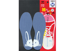 絵合わせキッズインソール【ウサギさん】【インソール(靴の中敷き)】