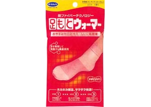 足もとウォーマー