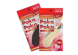 寒くてもパンプスが履けちゃう!吸湿・発熱繊維使用ショートソックス『あしもとポカポカ』