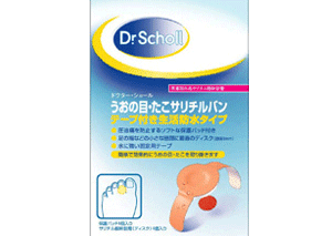 うおの目・たこ サチルバン テープ付き生活防水タイプ (医薬部外品)