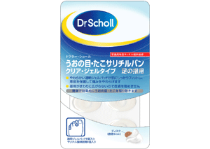 うおの目・たこ サルチルバンクリア・ジェルタイプ 足の指用 (医薬部外品)