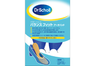 バランスフィット専用フル・インソール