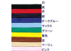 石目平 90cm