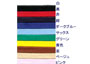 石目平 120cm