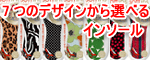 KIWI soft'ins �\�t�g�C���@�f�U�C���C���\�[���@���C�i�[