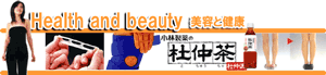 ���N�E���e,health & beauty